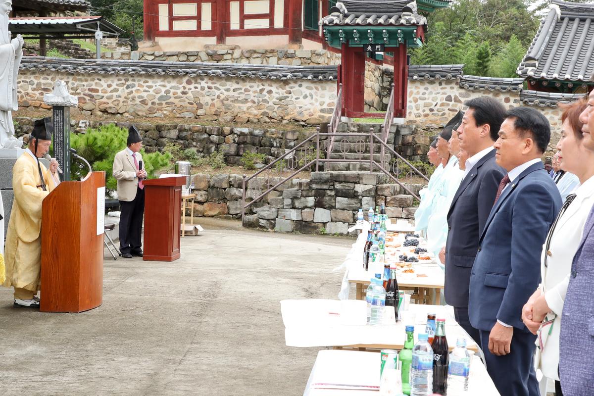 초계향교 기로연 재연행사