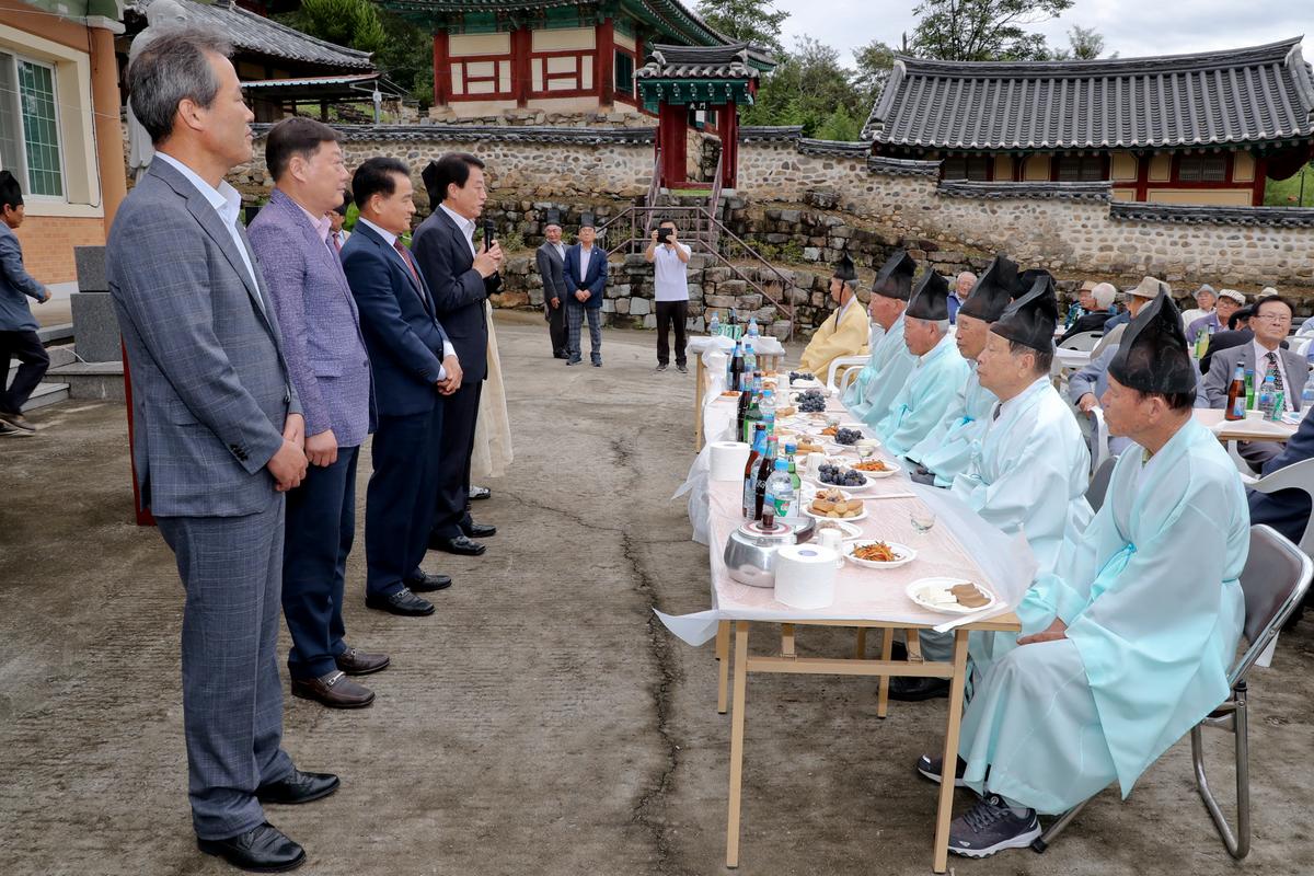 초계향교 기로연 재연행사