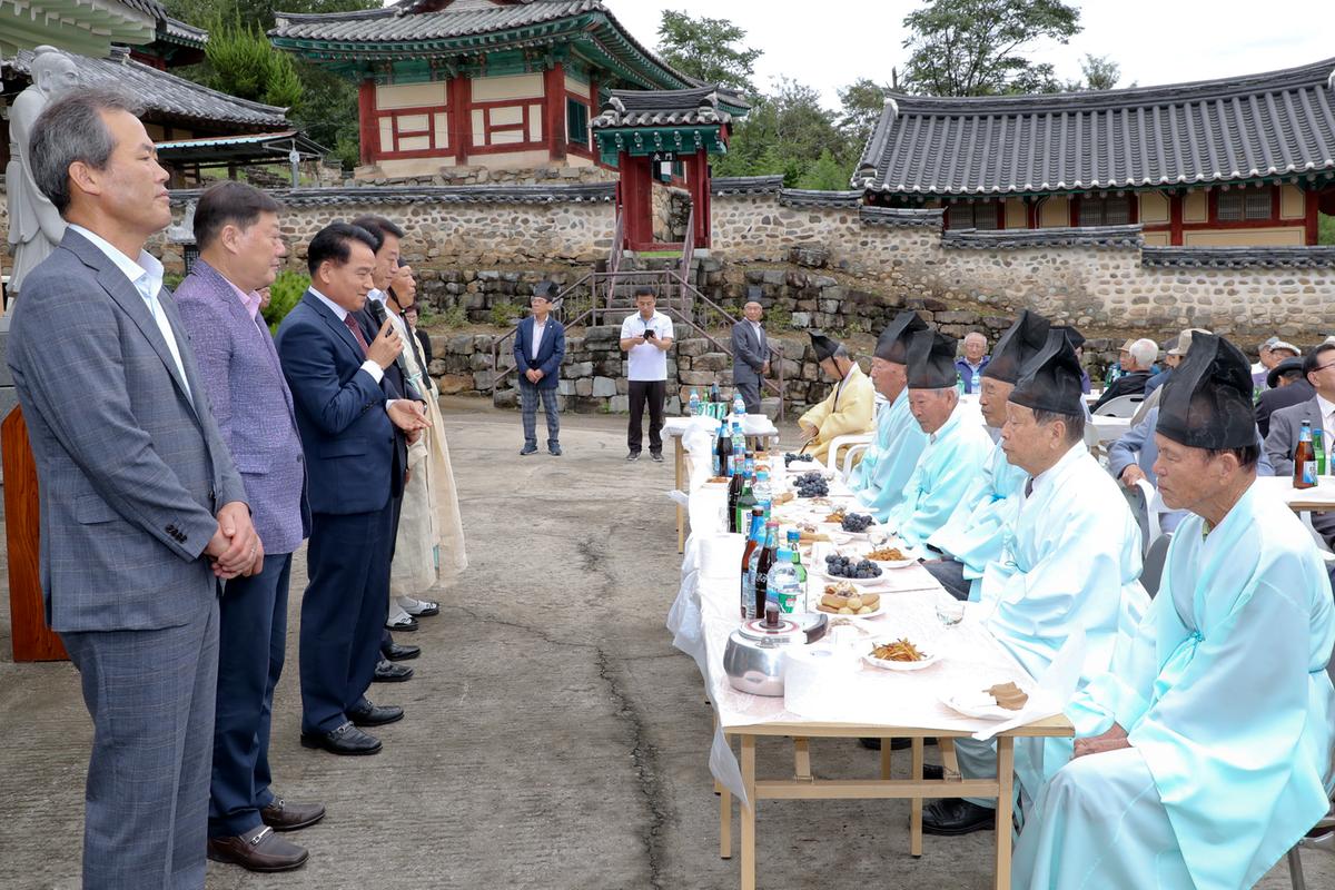 초계향교 기로연 재연행사
