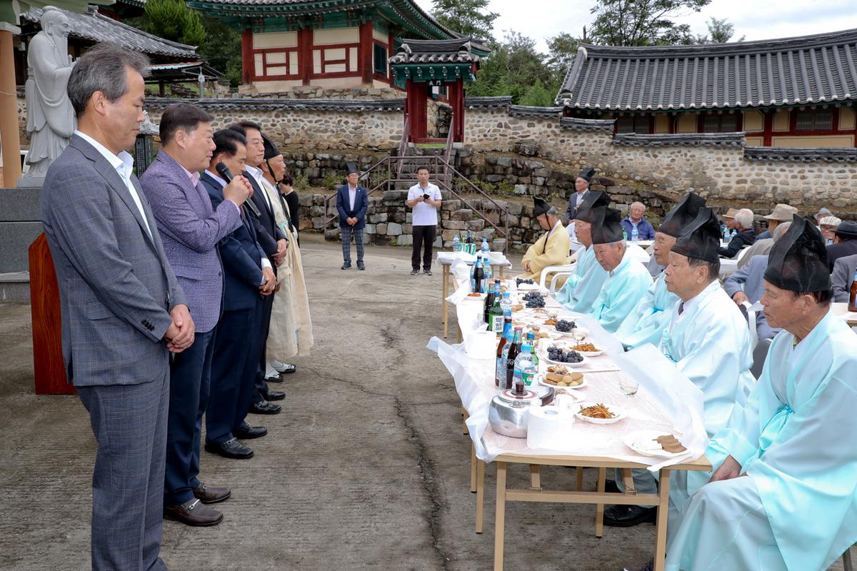 초계향교 기로연 재연행사