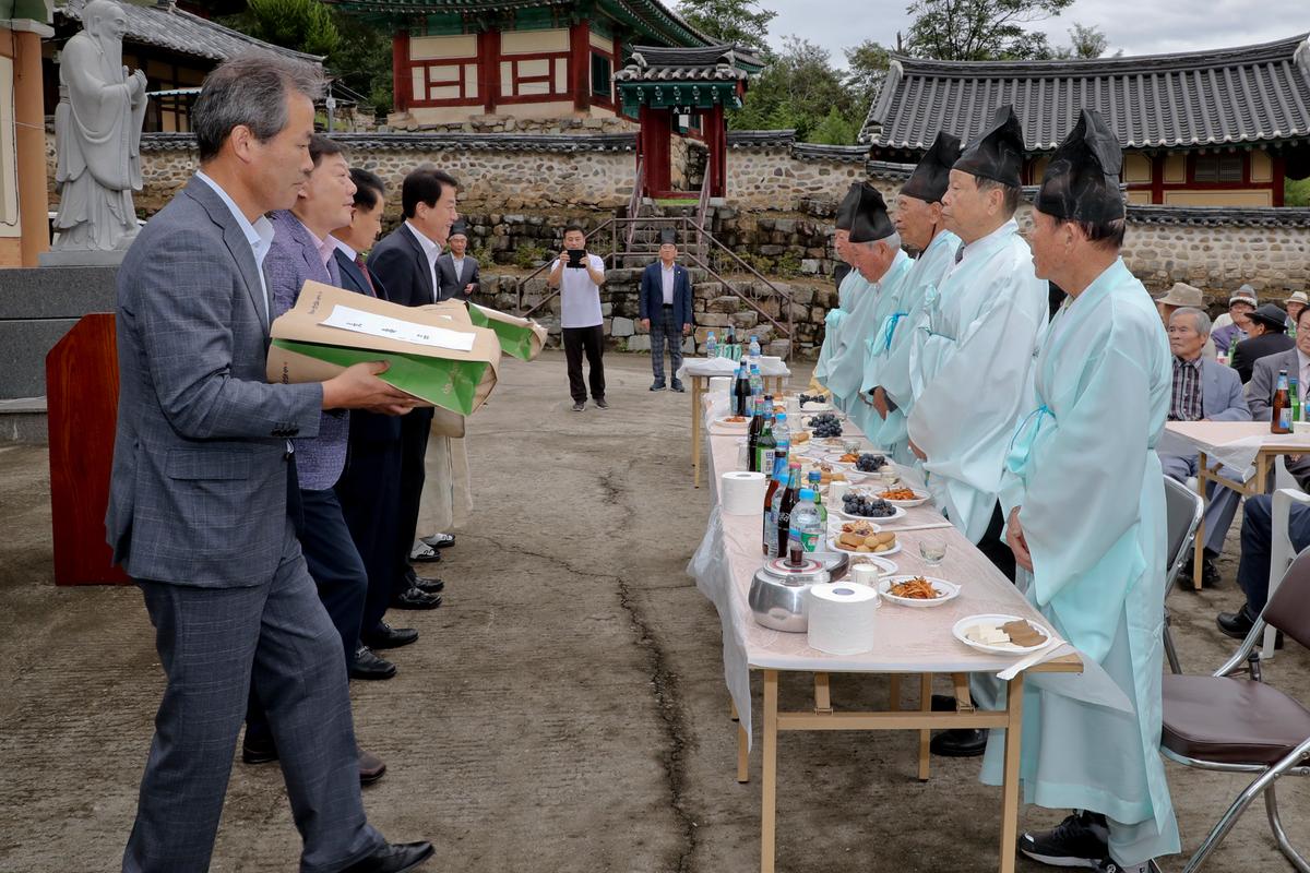 초계향교 기로연 재연행사