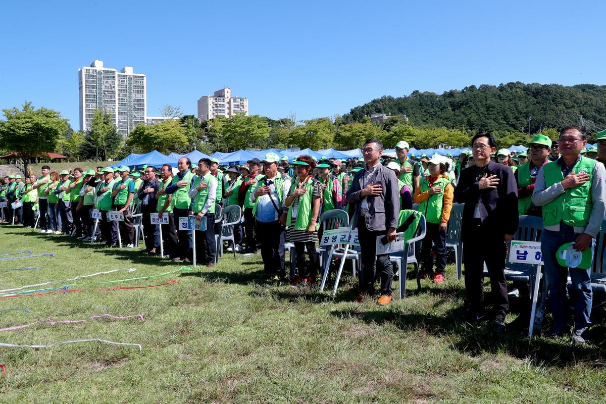 제22회 경남도지사기 2019년 자연보호경진대회 개최