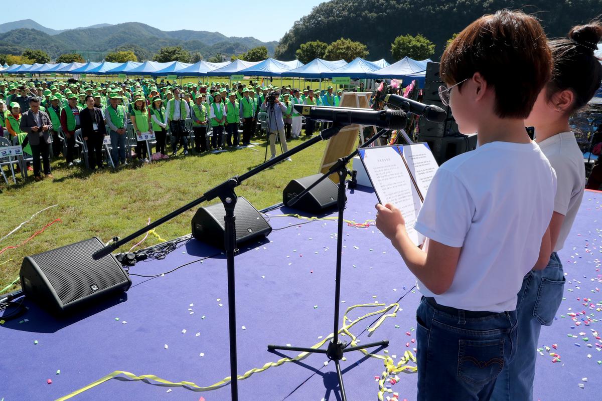 제22회 경남도지사기 2019년 자연보호경진대회 개최