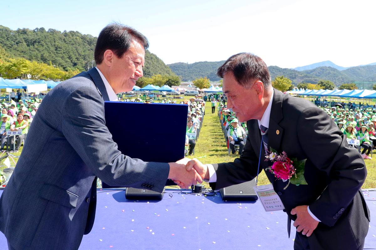 제22회 경남도지사기 2019년 자연보호경진대회 개최