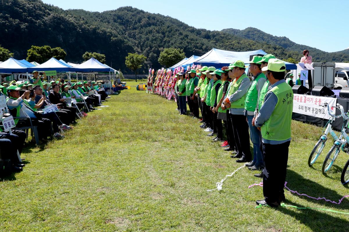 제22회 경남도지사기 2019년 자연보호경진대회 개최