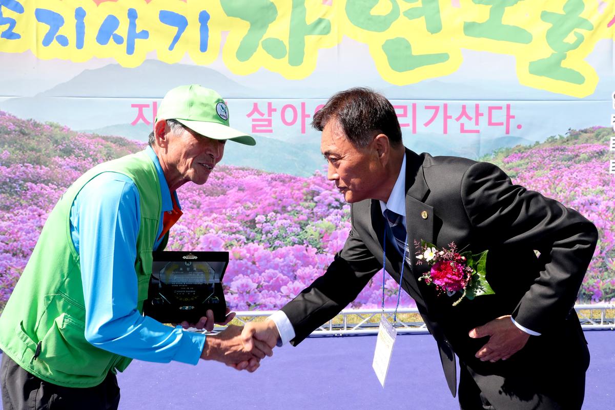 제22회 경남도지사기 2019년 자연보호경진대회 개최
