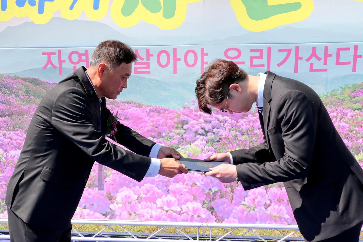 제22회 경남도지사기 2019년 자연보호경진대회 개최