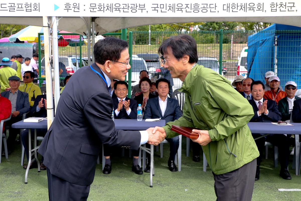 제11회 대한체육회장배 전국그라운드골프대회