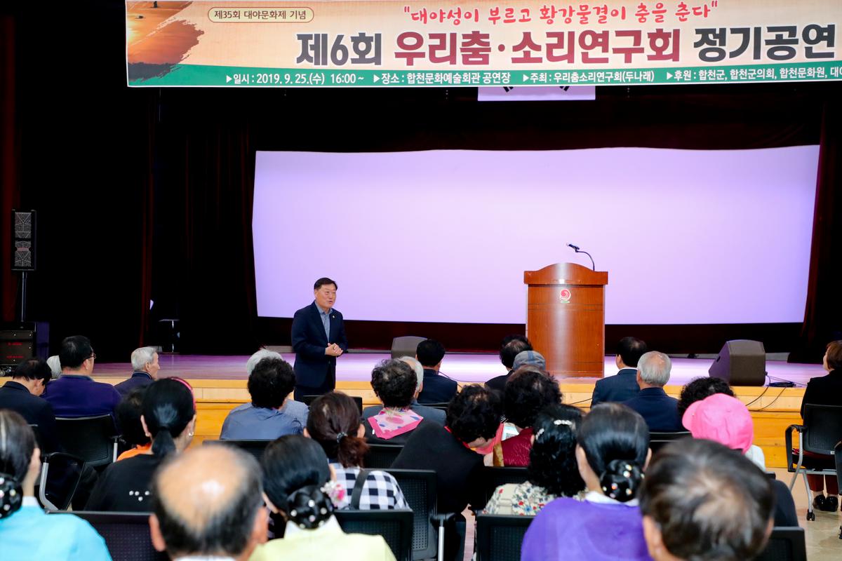 제6회 우리춤·소리연구회 정기공연