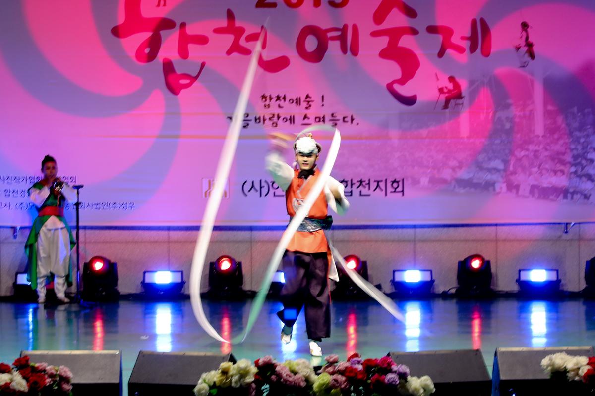 합천예술제 식전축하공연 빛 성공기원 비나리 제례