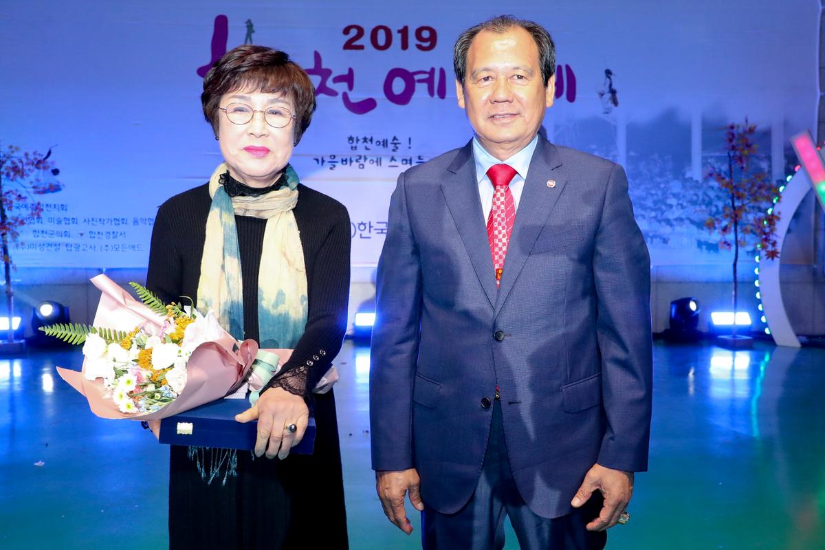 합천예술제 개막식
