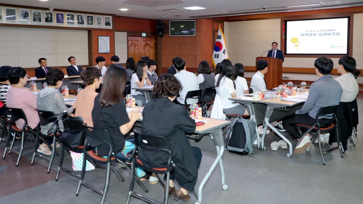 버겐카운티 어학연수 결과발표회