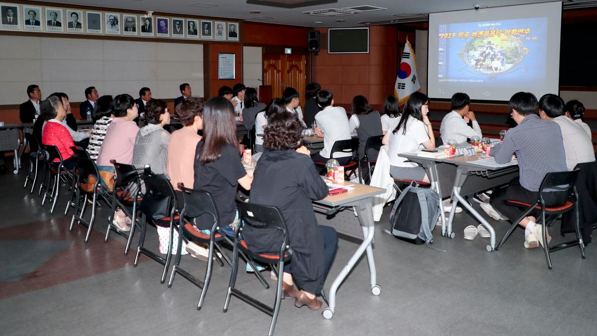 버겐카운티 어학연수 결과발표회