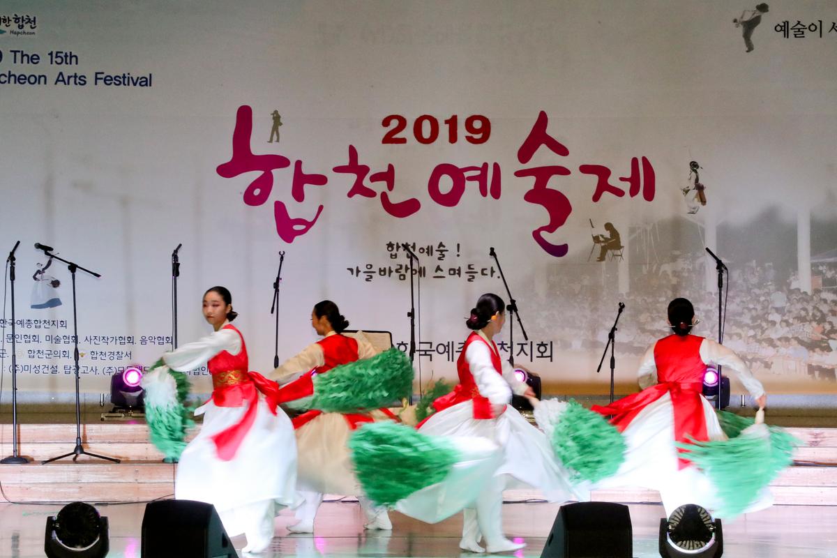 제15회 합천예술제 – 어울림 음악회