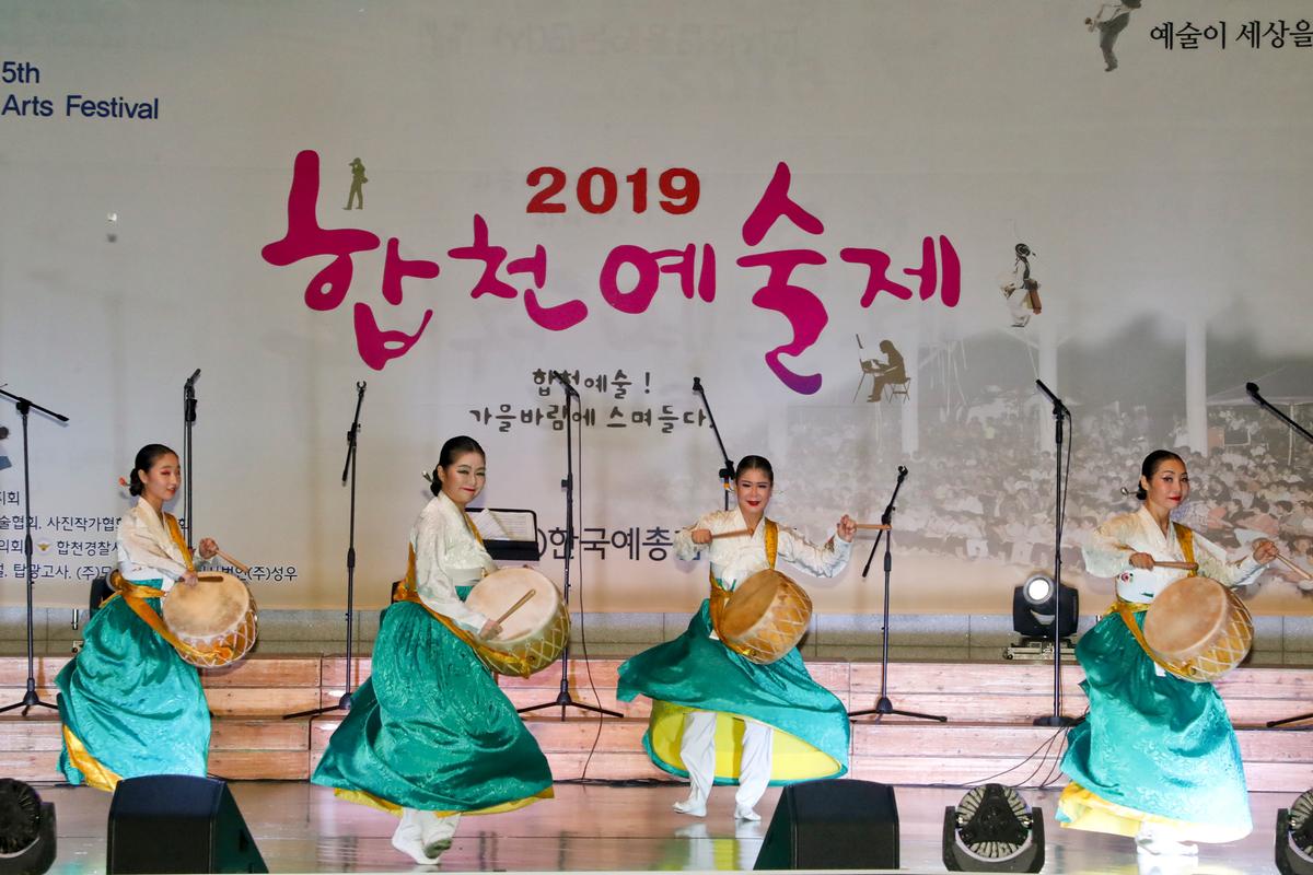 제15회 합천예술제 – 어울림 음악회