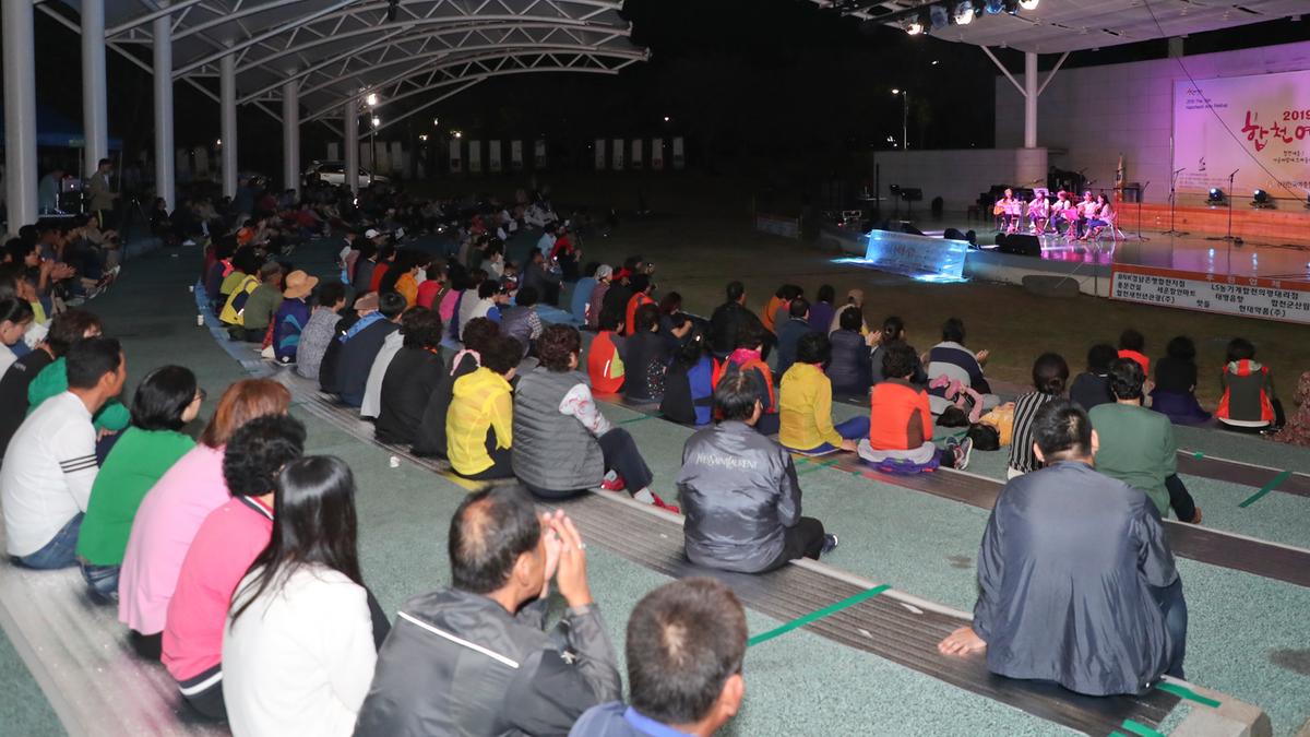 제15회 합천예술제 – 어울림 음악회