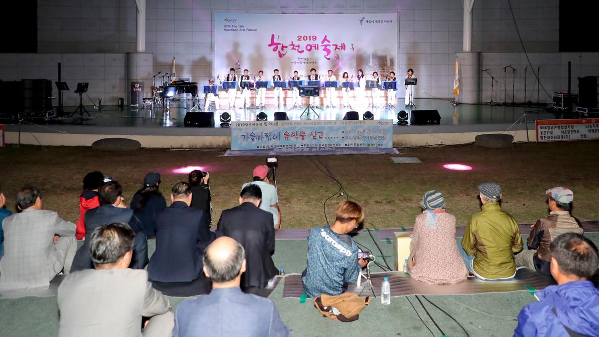 제15회 합천예술제 – 어울림 음악회