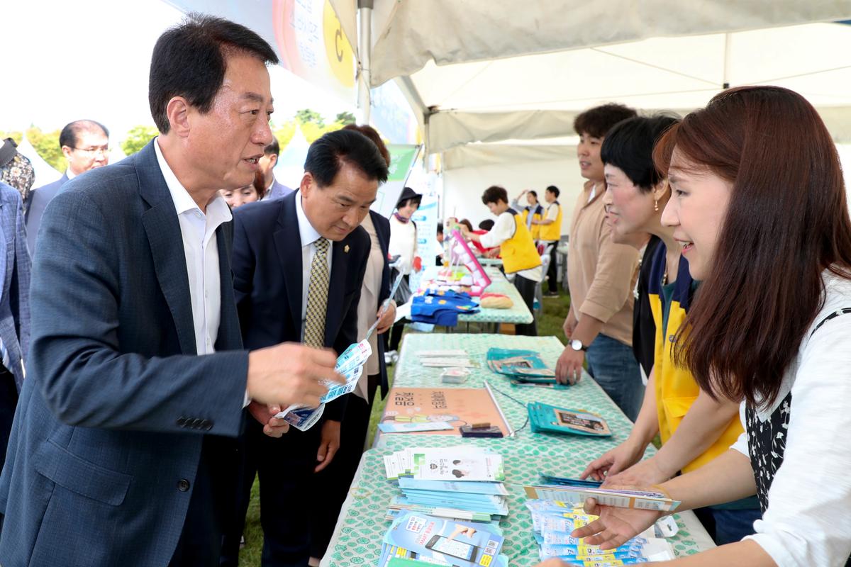 제9회 합천군 주민서비스 박람회