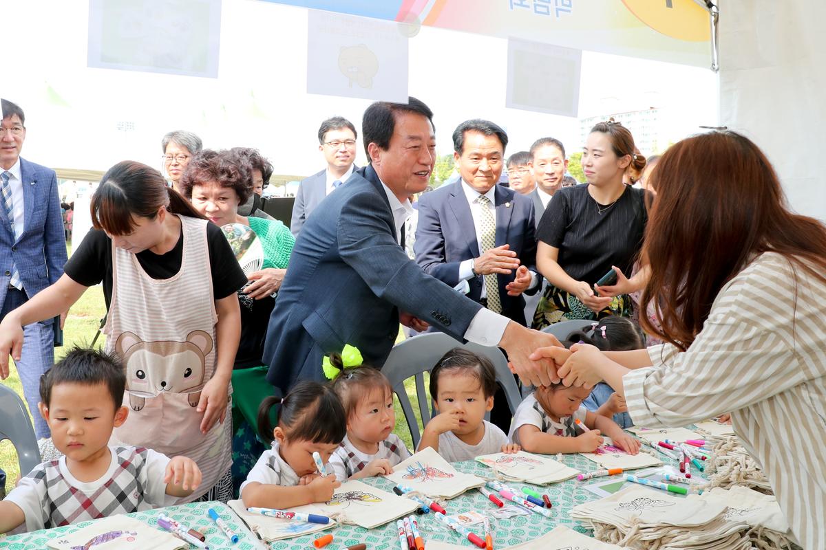 제9회 합천군 주민서비스 박람회
