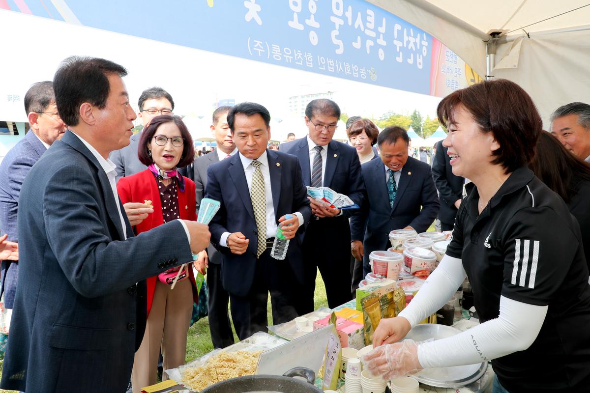 제9회 합천군 주민서비스 박람회
