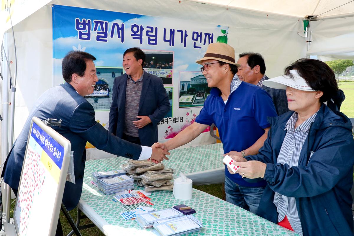제9회 합천군 주민서비스 박람회