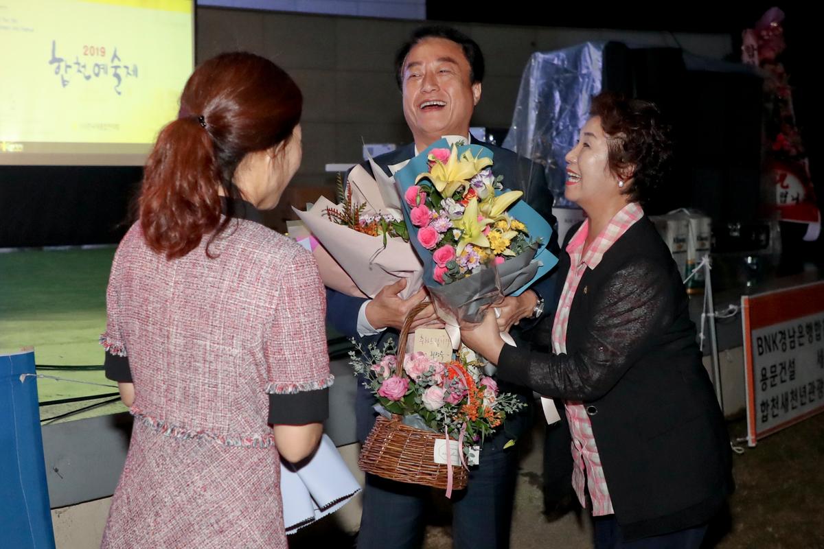 제15회 합천예술제 - 문학제