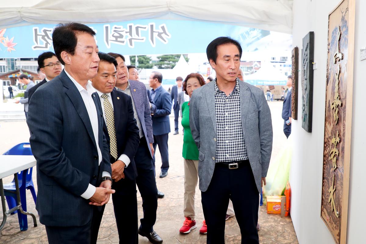 합천예술제 전시장방문