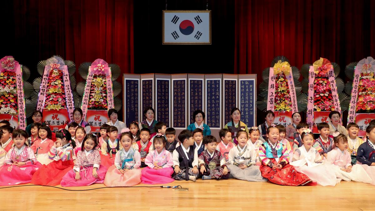 제1회 전국 시조 경창대회 개회식 개최