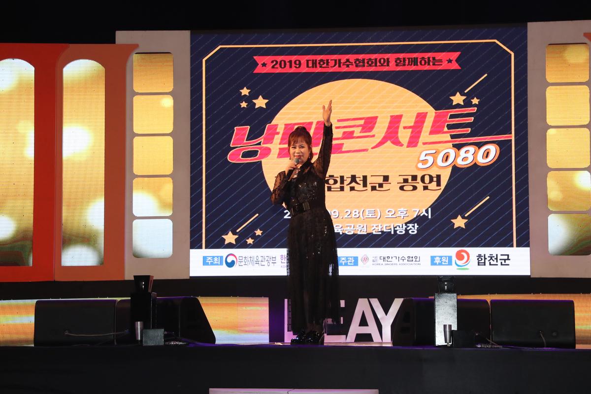 5080낭만콘서트
