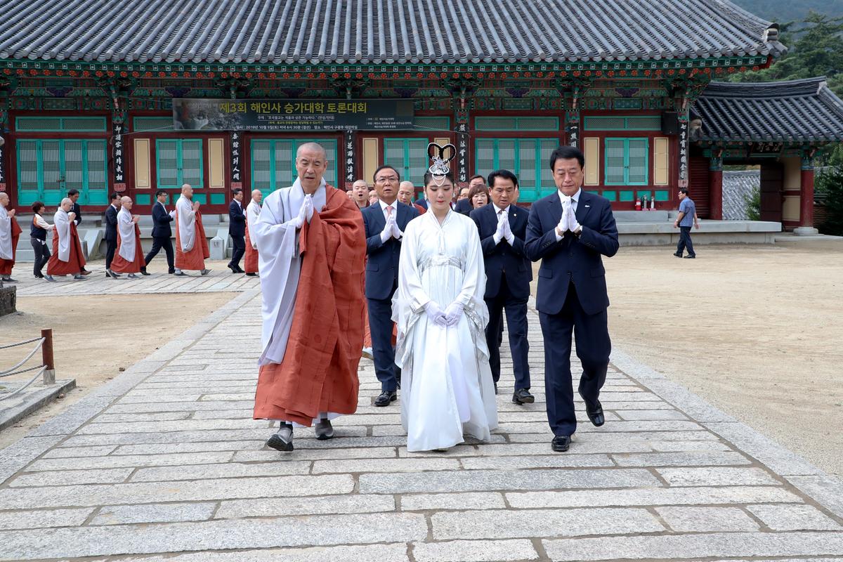 성화 채화 및 봉송
