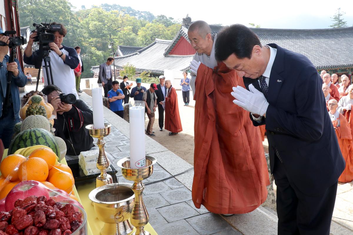 성화 채화 및 봉송