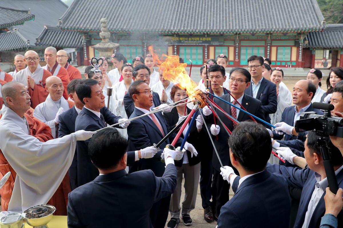 성화 채화 및 봉송