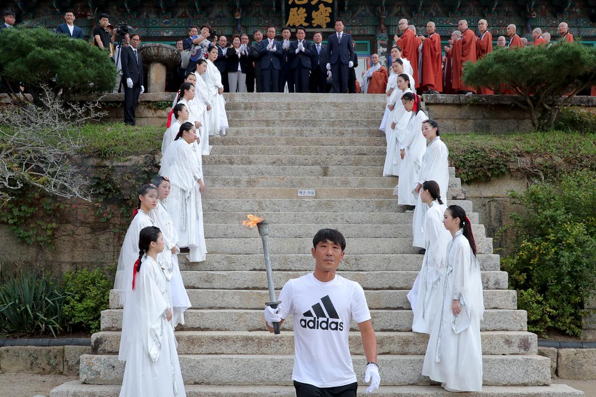 성화 채화 및 봉송