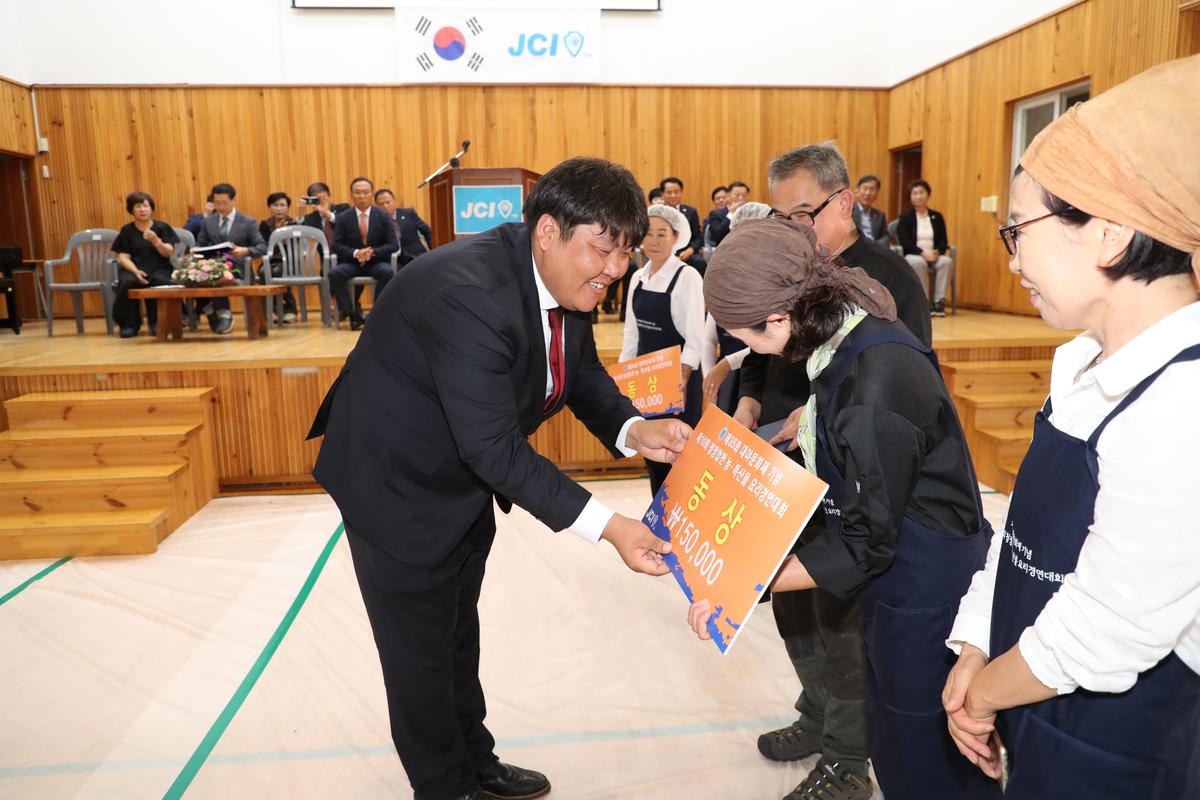 제10회 청정 합천 농특산물 요리경연대회 개회식