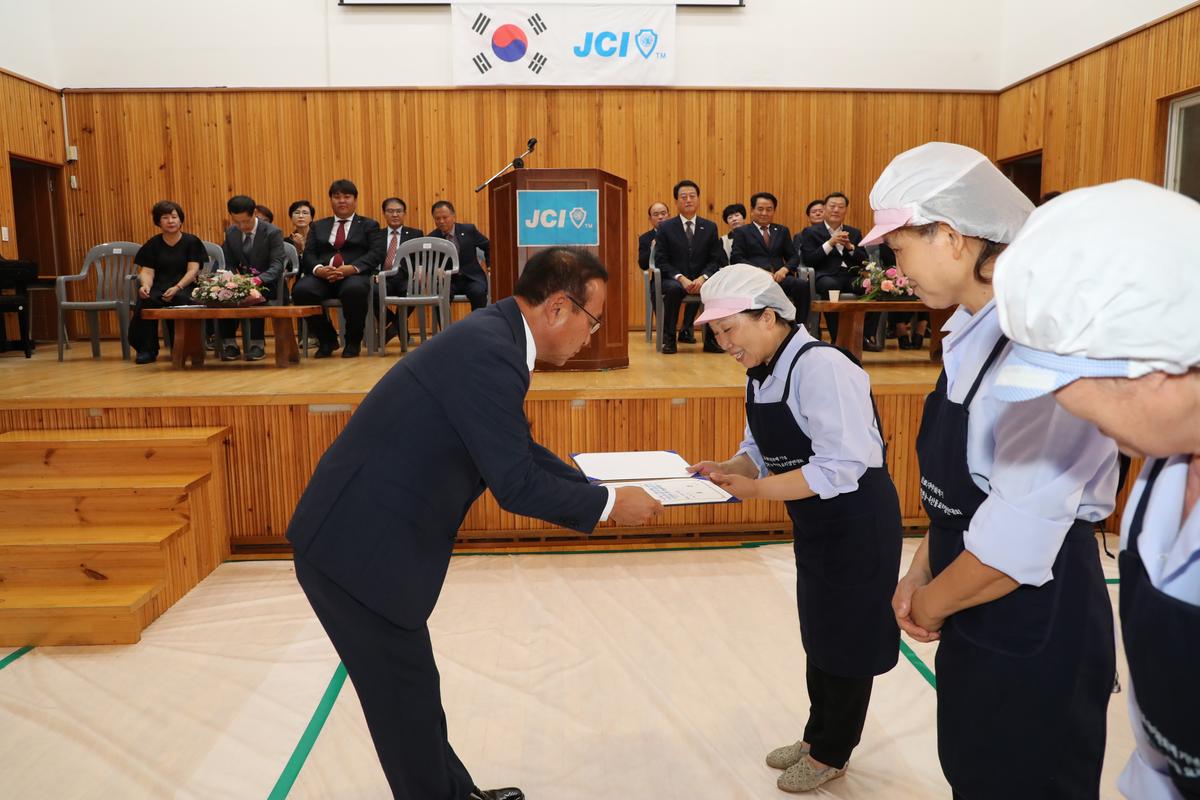 제10회 청정 합천 농특산물 요리경연대회 개회식