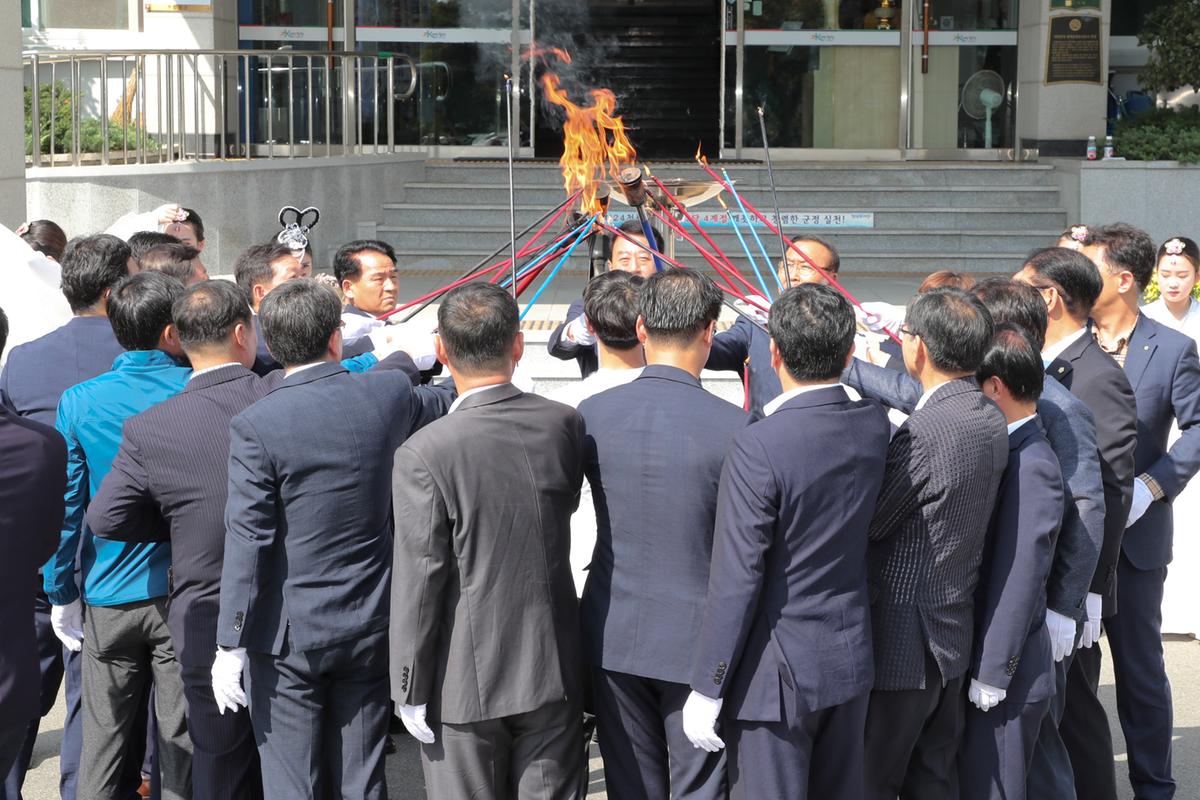 제35회 대야문화제 성화 안치