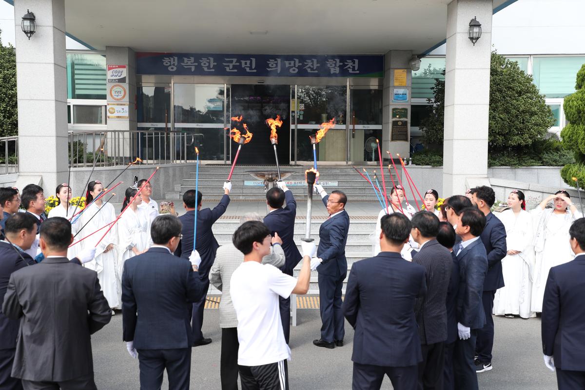 제35회 대야문화제 성화 안치