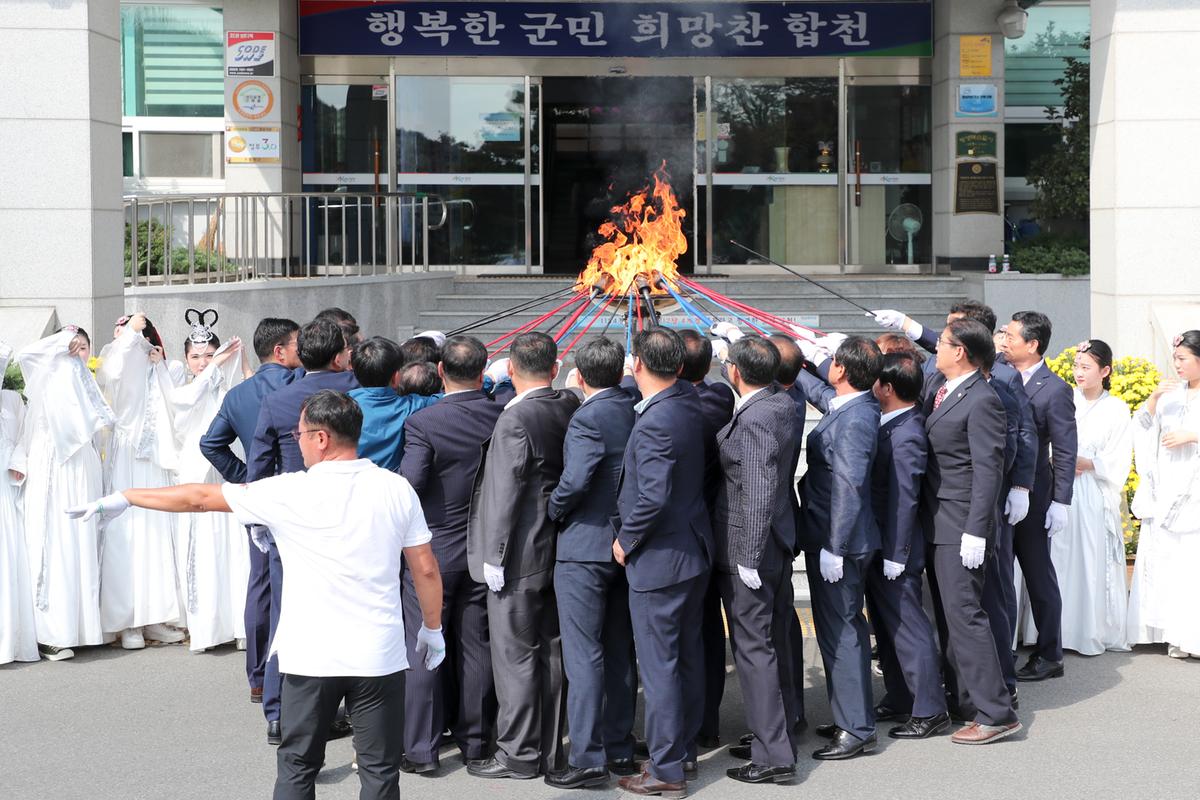 제35회 대야문화제 성화 안치