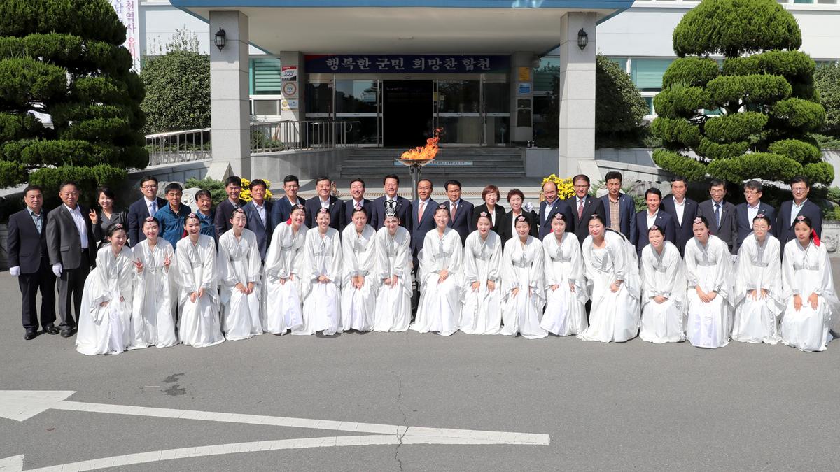 제35회 대야문화제 성화 안치