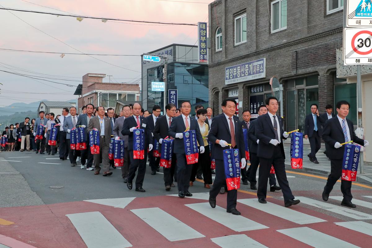 제35회 대야문화제 제등행렬