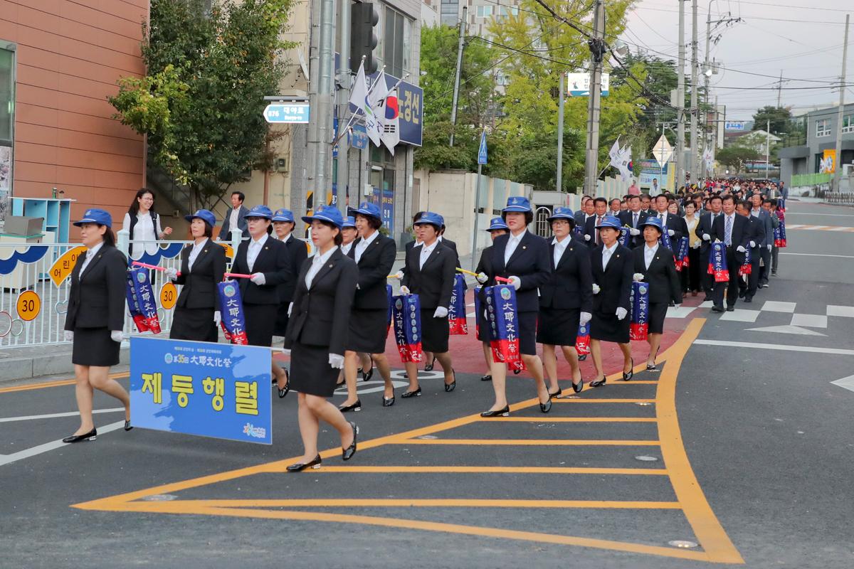 제35회 대야문화제 제등행렬