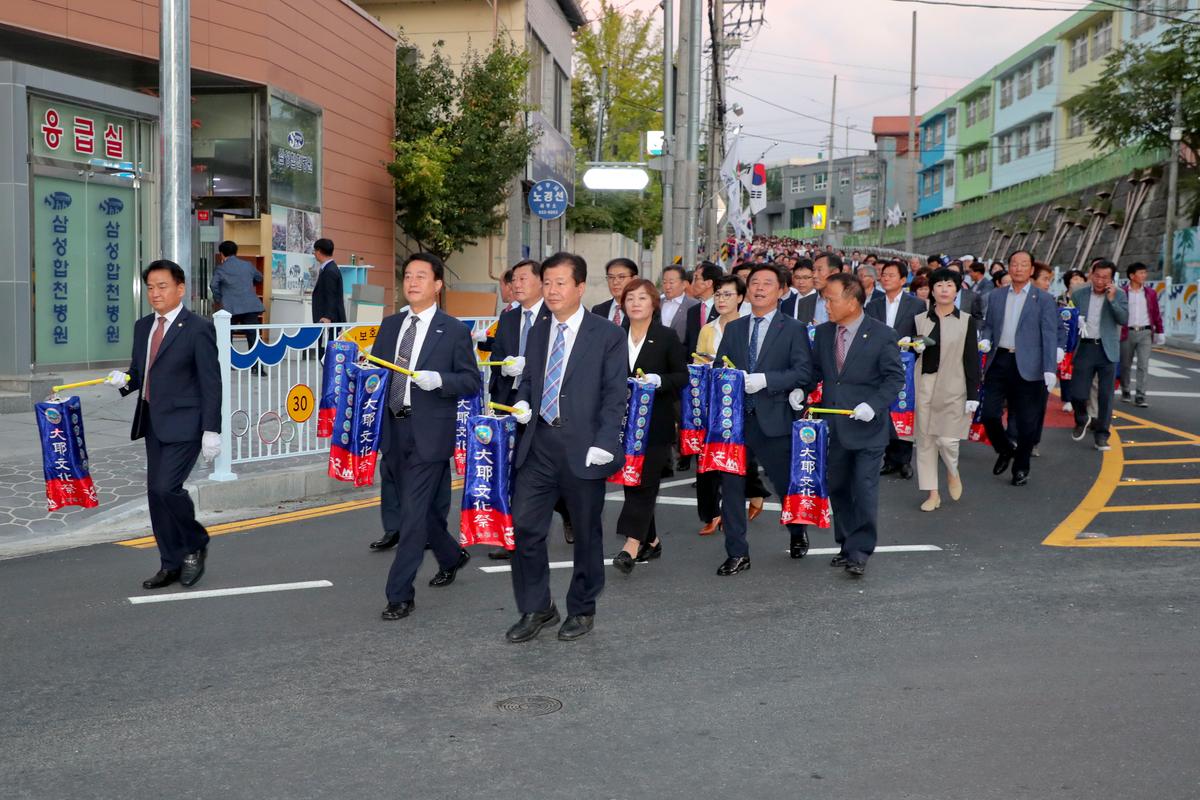제35회 대야문화제 제등행렬