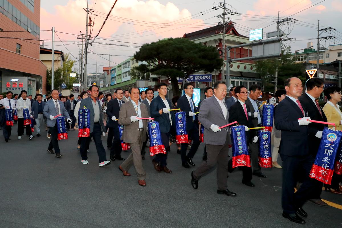 제35회 대야문화제 제등행렬