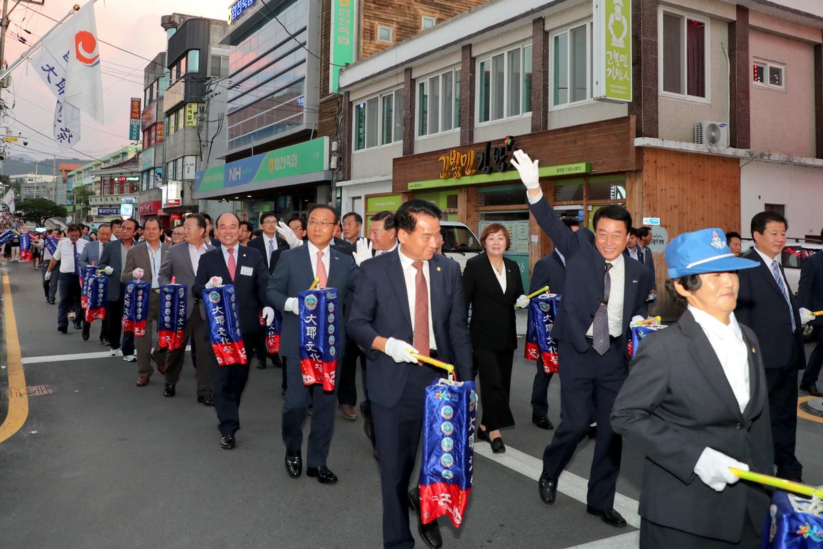 제35회 대야문화제 제등행렬