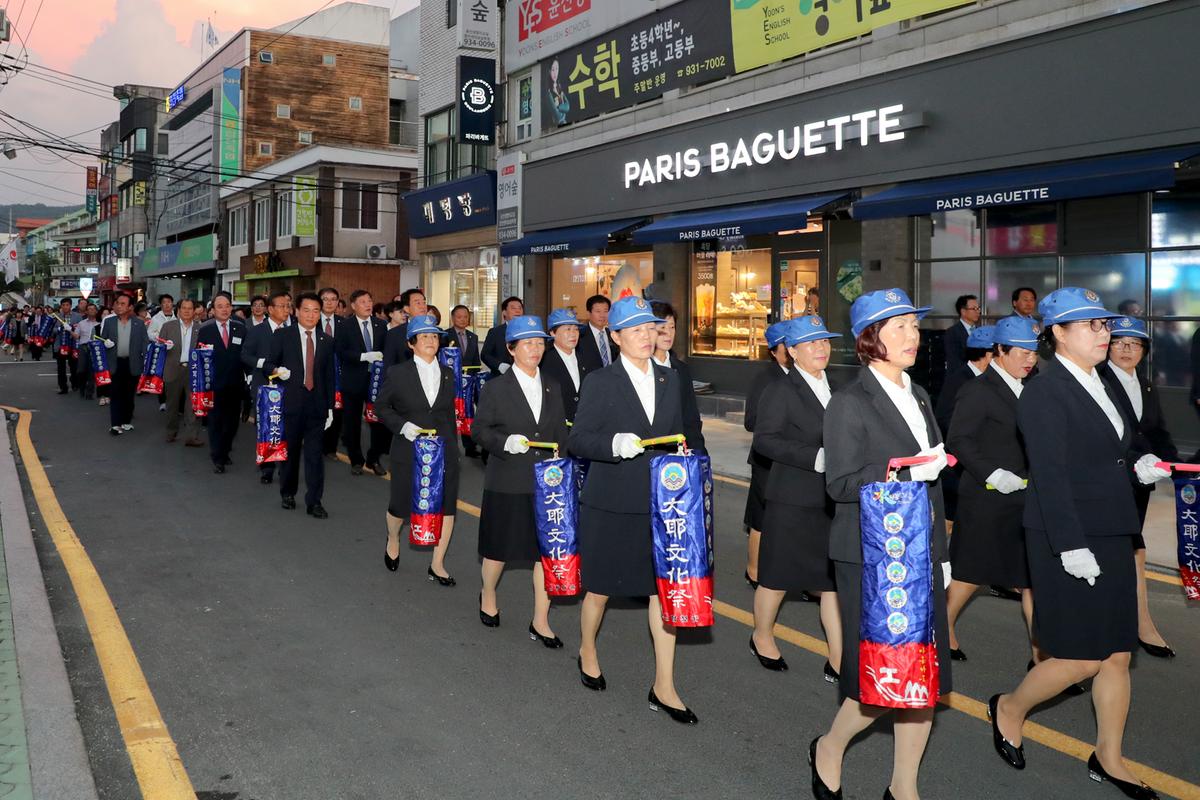제35회 대야문화제 제등행렬