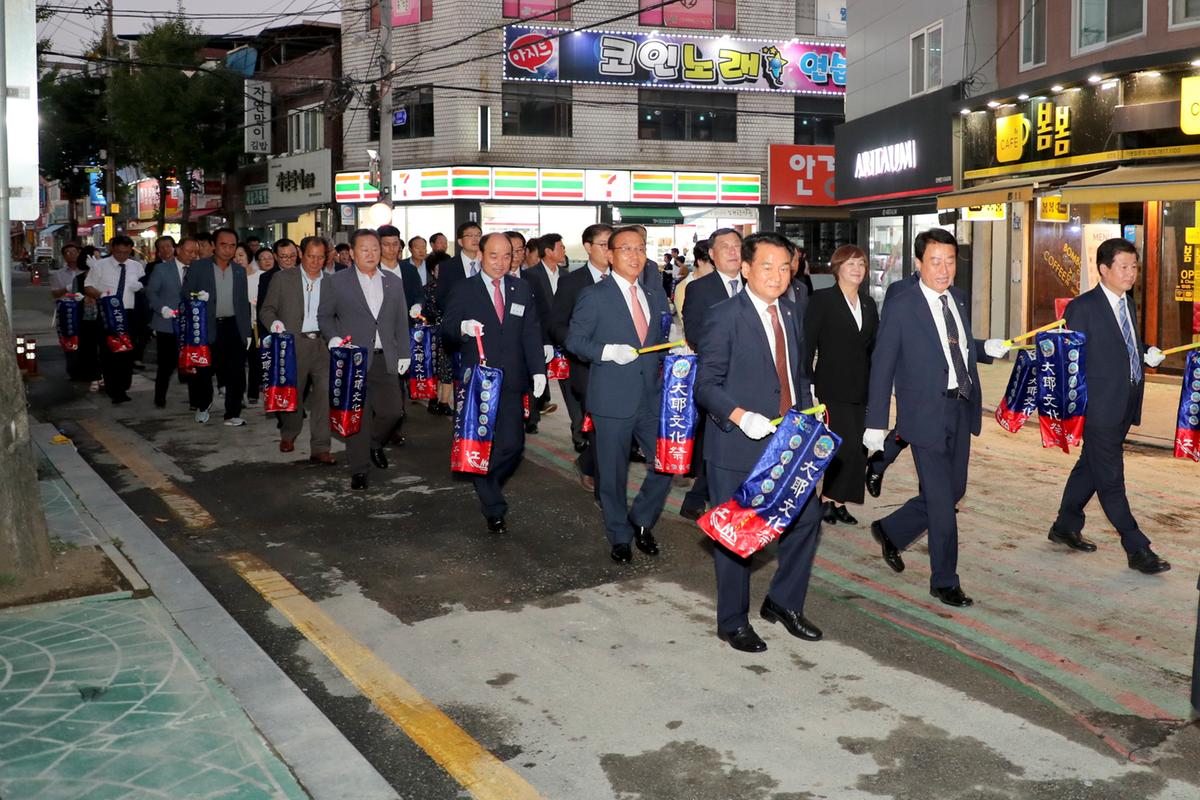 제35회 대야문화제 제등행렬