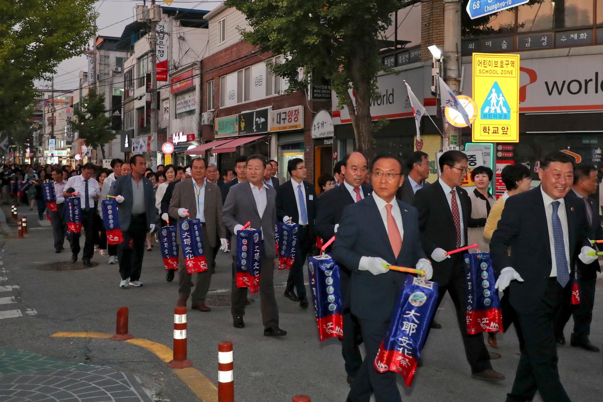 제35회 대야문화제 제등행렬