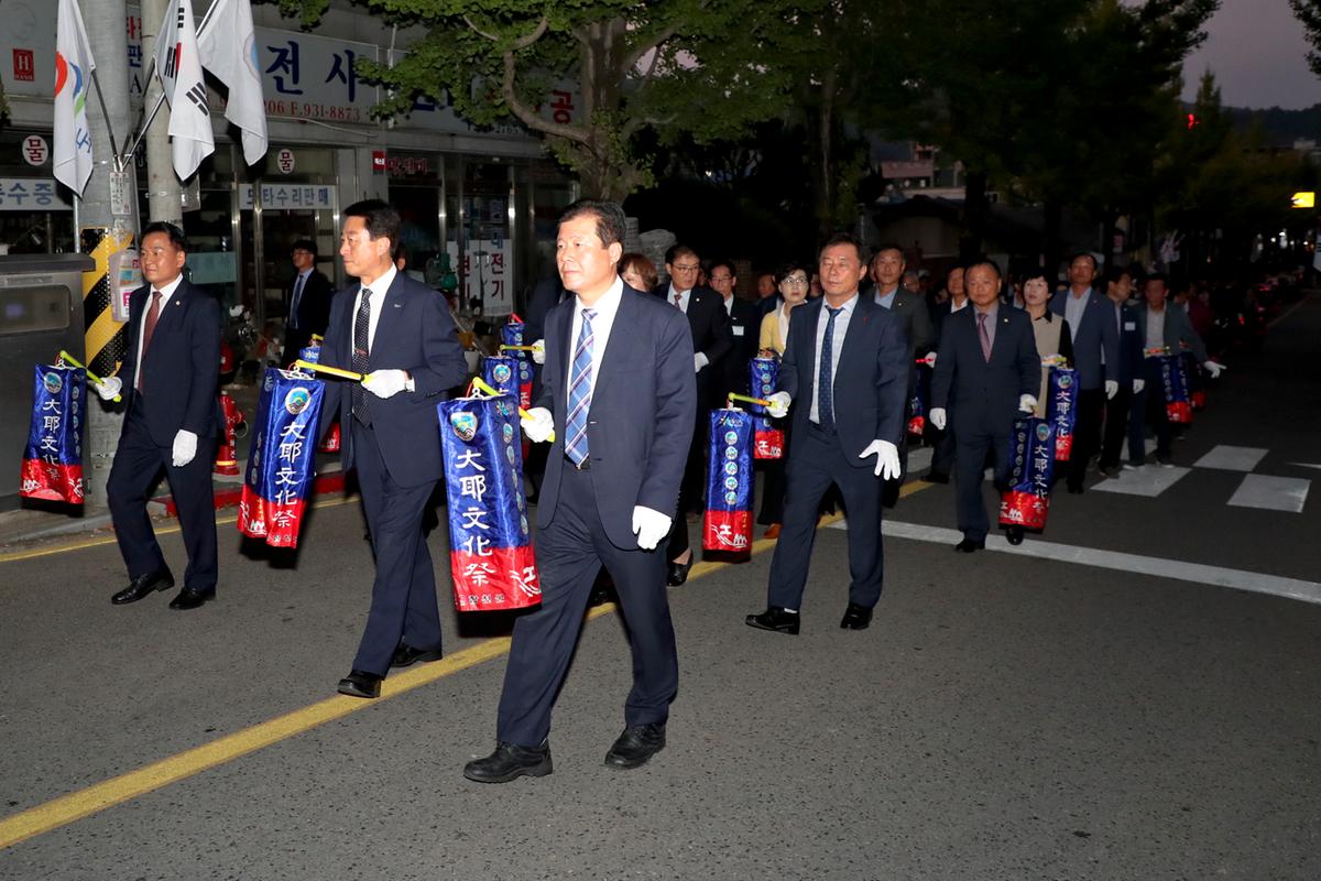 제35회 대야문화제 제등행렬