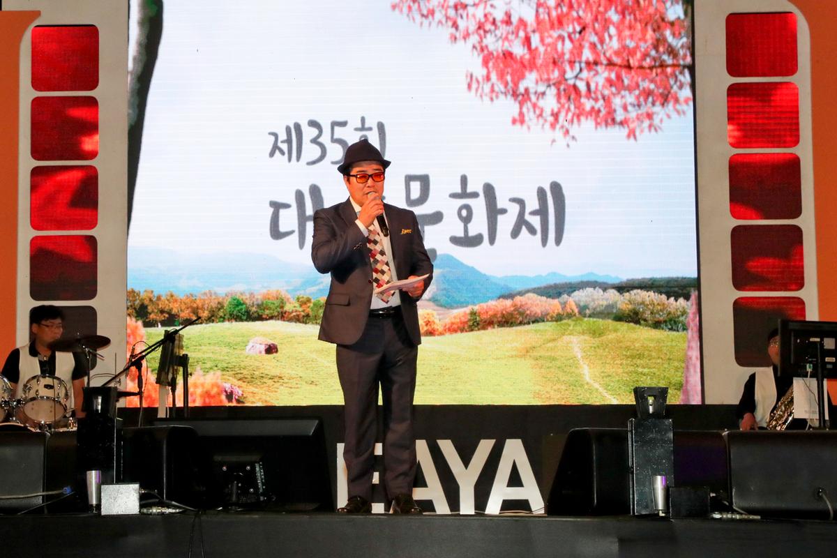 제35회 대야문화제 전야제1