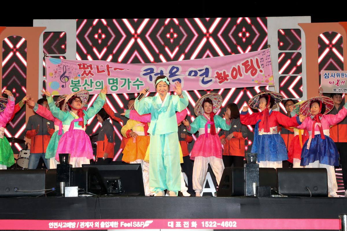 제35회 대야문화제 전야제1